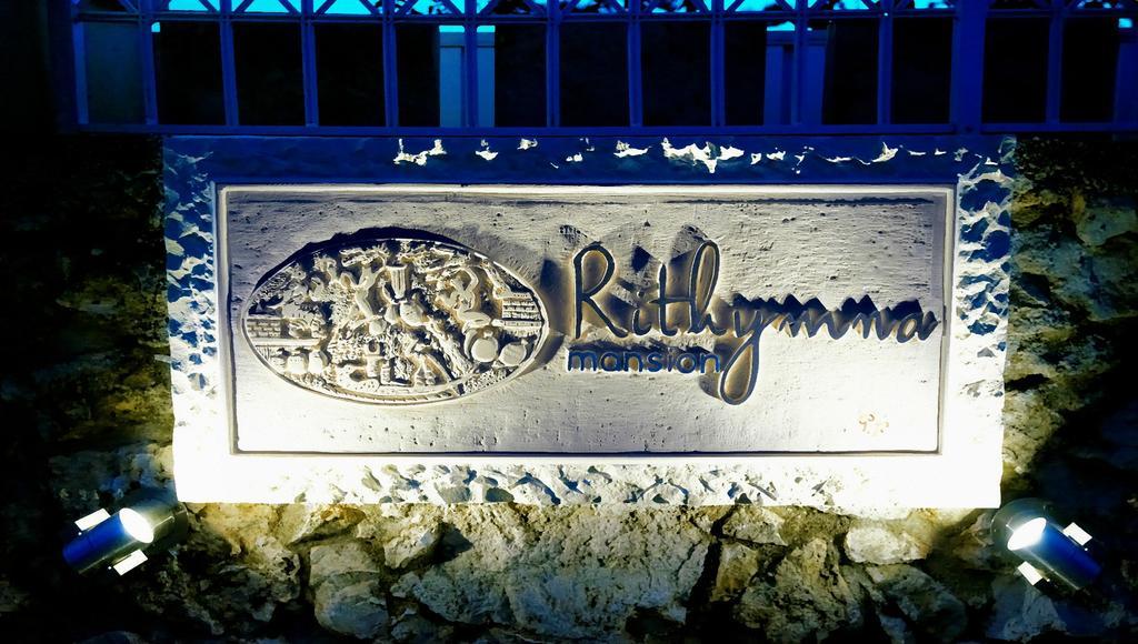 Rithymna Mansion Villa Prines  ภายนอก รูปภาพ